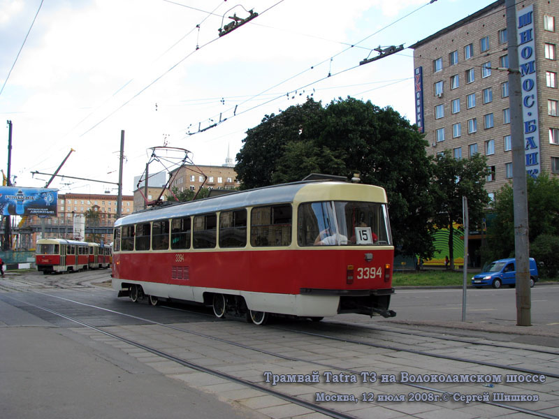 Москва. Tatra T3 (МТТЧ) №3394