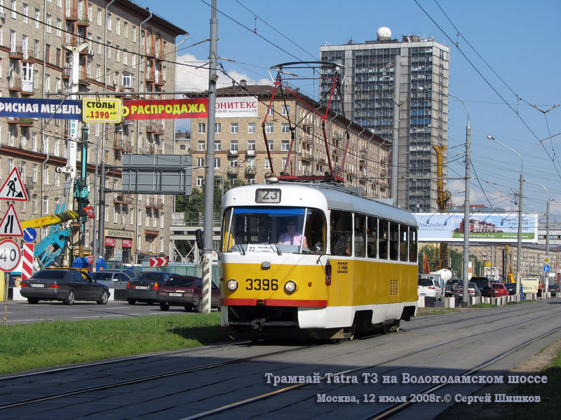 Москва. Tatra T3 (МТТЧ) №3396