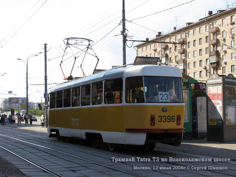 Москва. Tatra T3 (МТТЧ) №3396