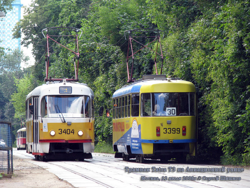 Москва. Tatra T3 (МТТЧ) №3399, Tatra T3 (МТТЧ) №3404