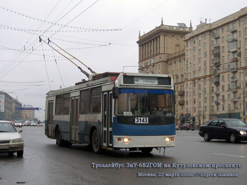 Москва. ЗиУ-682Г-016.02 (ЗиУ-682Г0М) №3143