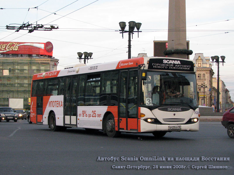 Санкт-Петербург. Scania OmniLink в425ау