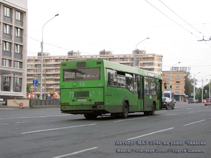 Минск. МАЗ-104С AA7741-7