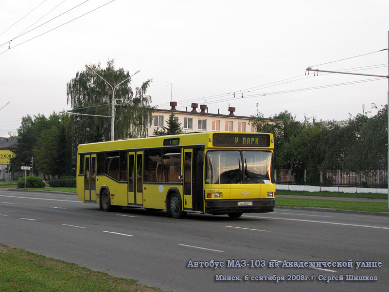 Минск. МАЗ-103.062 AA8507-7