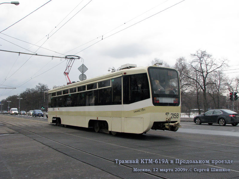 Москва. 71-619А (КТМ-19А) №2158