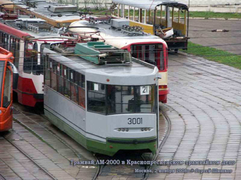 Москва. 71-135 (ЛМ-2000) №3001