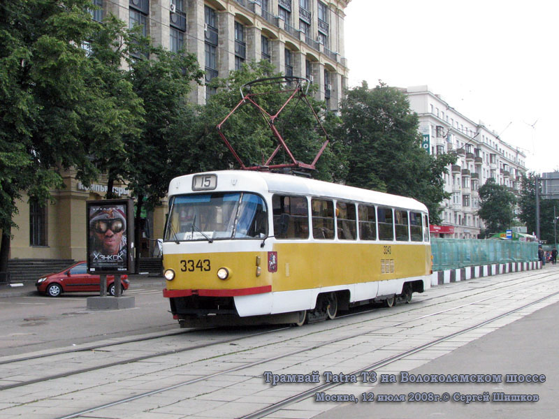 Москва. Tatra T3 (МТТМ) №3343