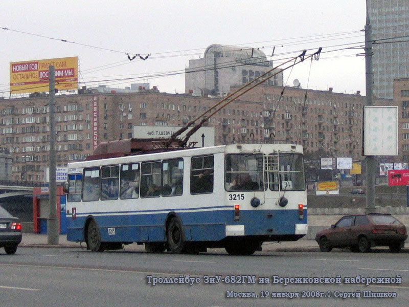 Москва. ЗиУ-682ГМ №3215