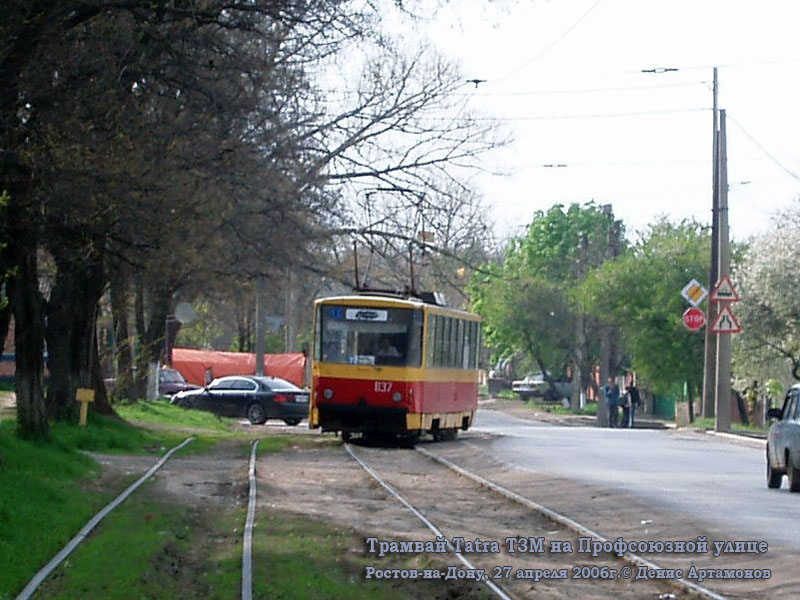 Ростов-на-Дону. Tatra T6B5 (Tatra T3M) №837