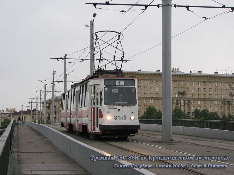 Санкт-Петербург. ЛВС-86К №8185