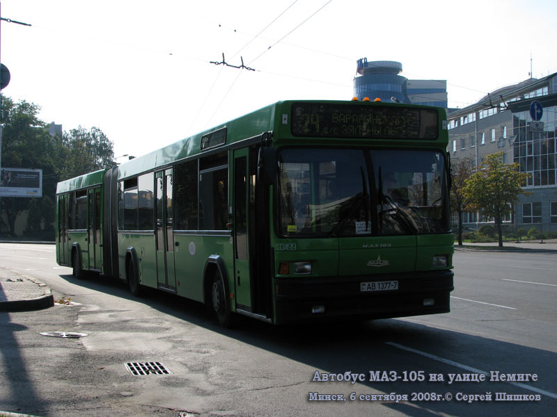 Минск. МАЗ-105.065 AB1377-7