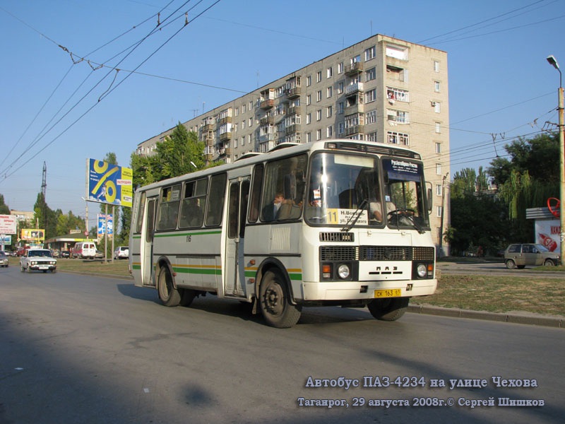 Таганрог. ПАЗ-4234 ск163