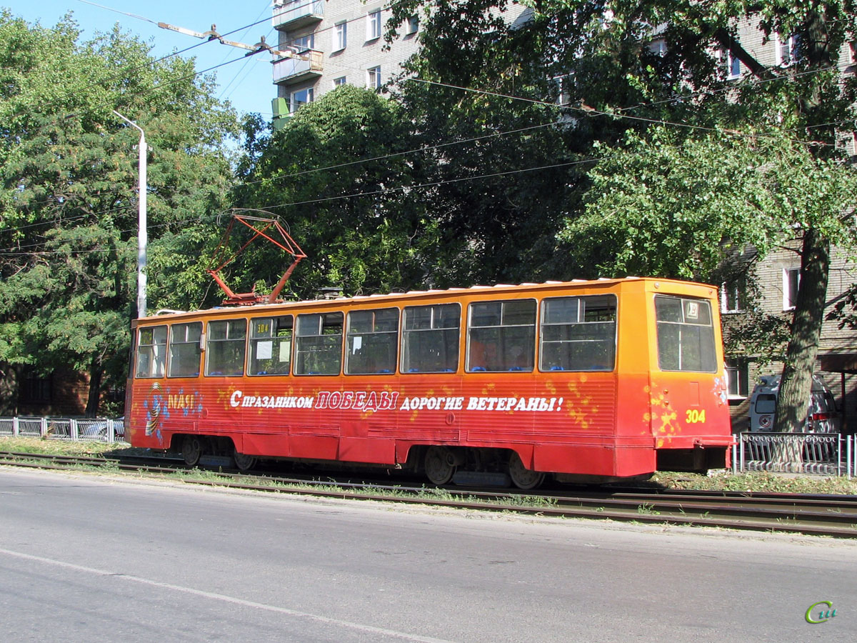 Таганрог 304 трамвай