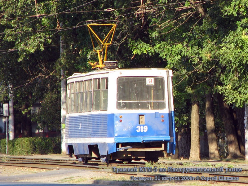 Таганрог. 71-605 (КТМ-5) №319
