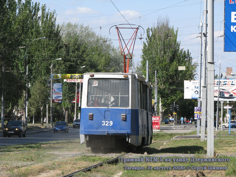 Таганрог. 71-605 (КТМ-5) №329