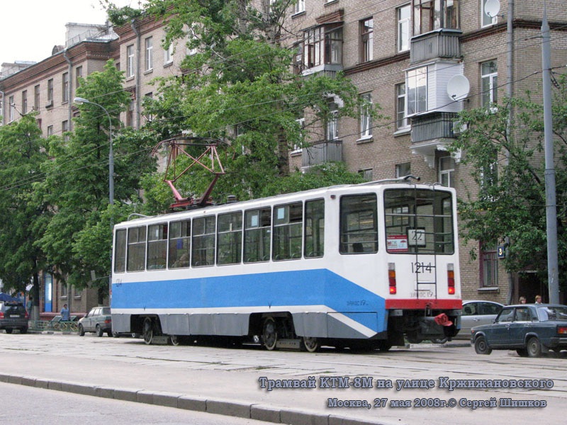 Москва. 71-608КМ (КТМ-8М) №1214