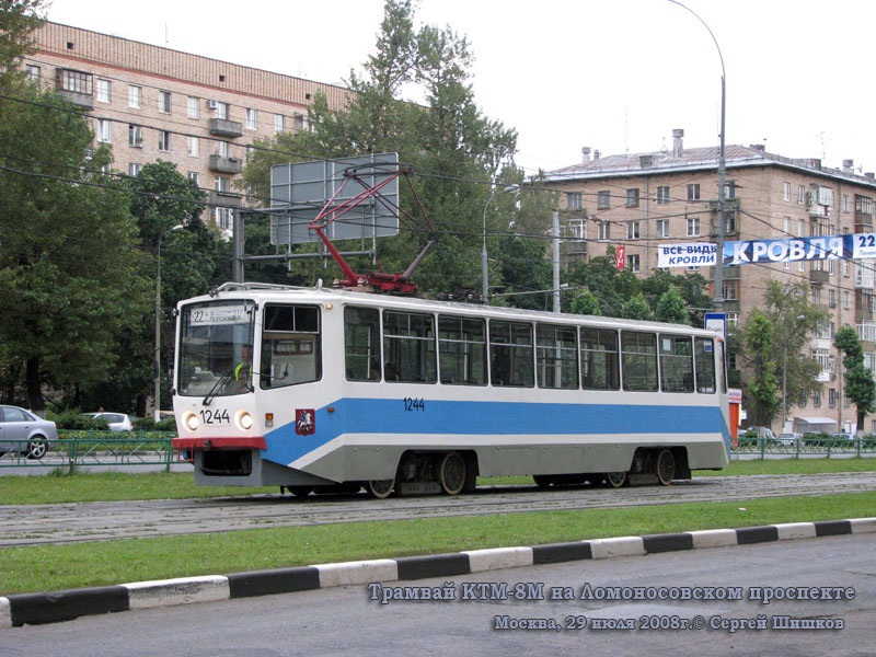 Москва. 71-608КМ (КТМ-8М) №1244