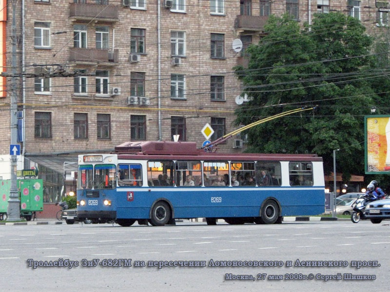 Москва. ЗиУ-682ГМ №8269