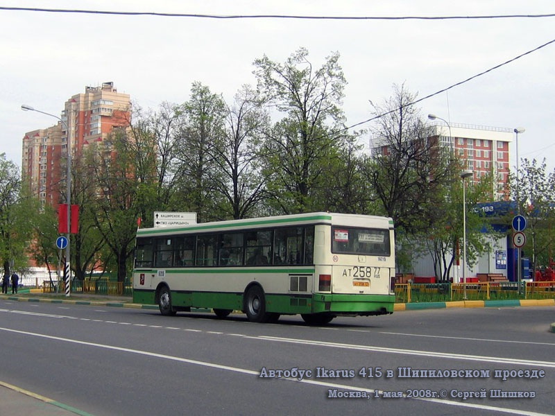 Москва. Ikarus 415 ат258