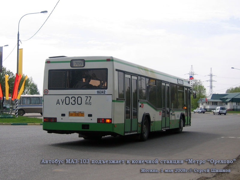 Москва. МАЗ-103.060 ау030