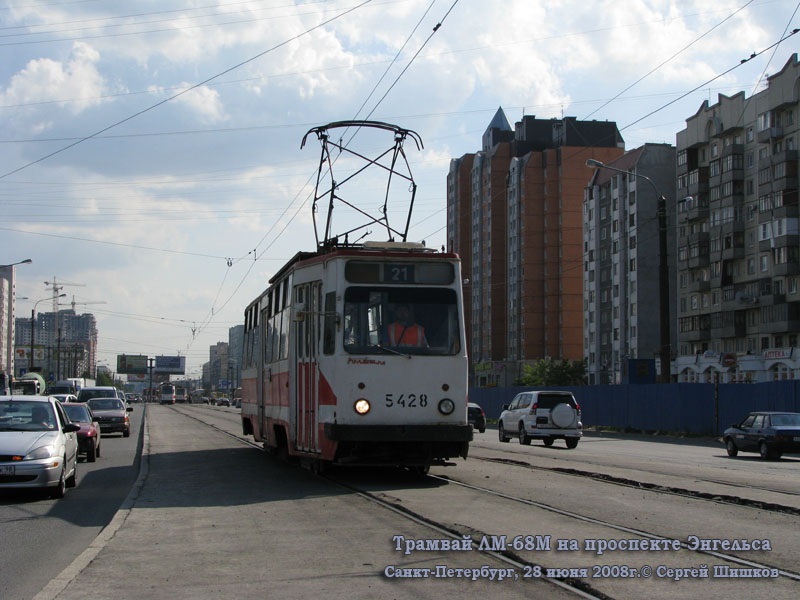 Санкт-Петербург. ЛМ-68М №5428