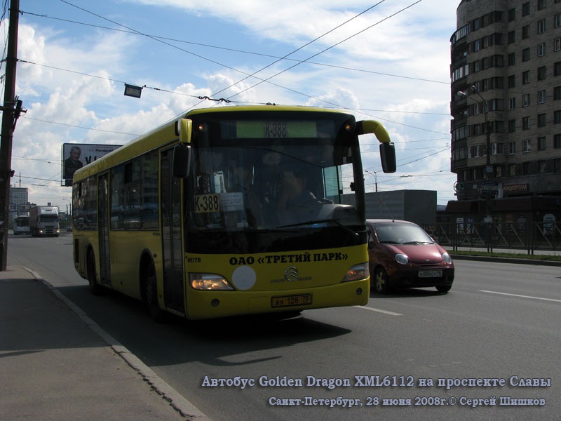 Санкт-Петербург. Golden Dragon XML6112 ан128