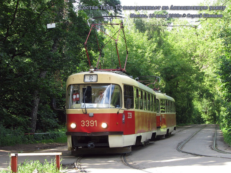 Москва. Tatra T3 (МТТЧ) №3391, Tatra T3 (МТТЧ) №3392