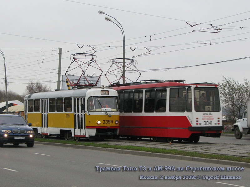 Москва. 71-134А (ЛМ-99АЭ) №3041, Tatra T3 (МТТЧ) №3394