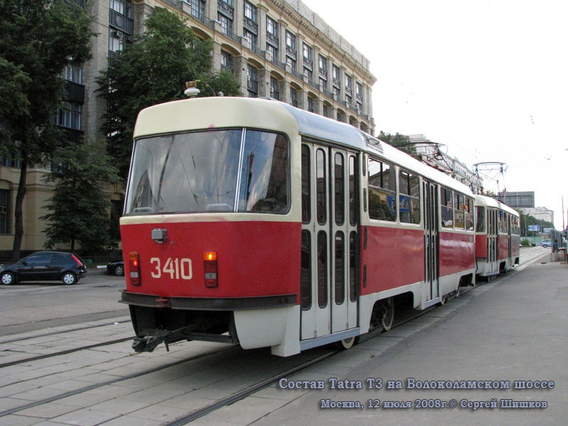 Москва. Tatra T3 (МТТЧ) №3408, Tatra T3 (МТТЧ) №3410