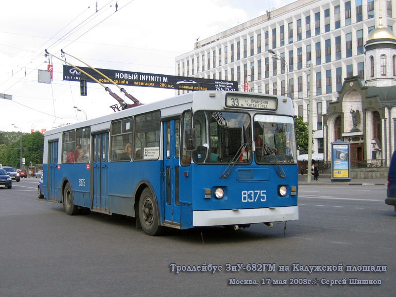 Троллейбус 33 остановки. Троллейбус 33 Москва. Троллейбус ЗИУ 682гм Москва. Троллейбус ЗИУ-682гм1 7422. Троллейбусы ЗИУ В Москве.
