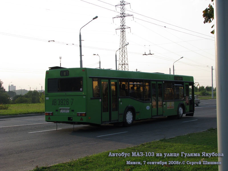 Минск. МАЗ-103.065 AB3926-7