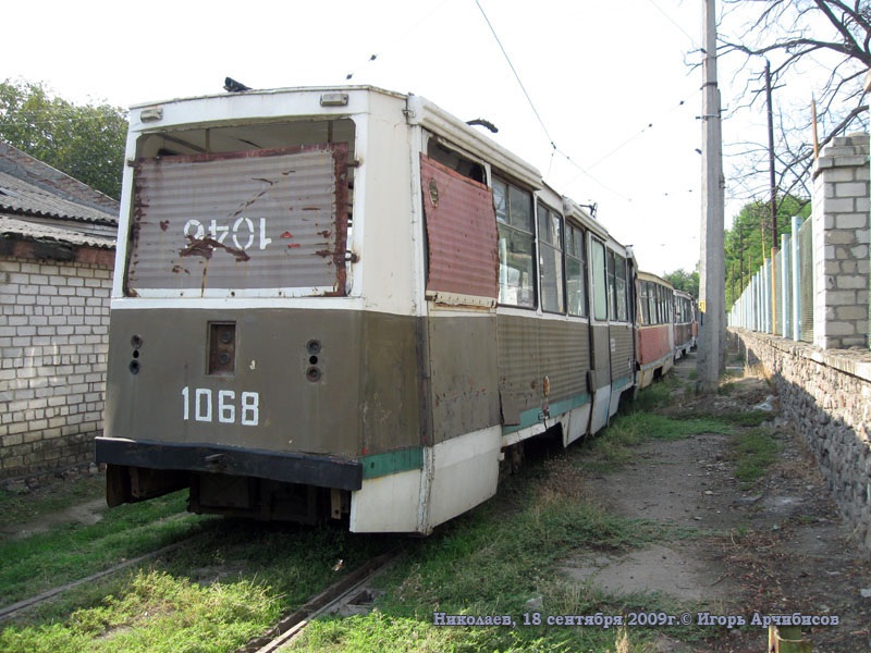 Николаев. 71-605 (КТМ-5) №1068