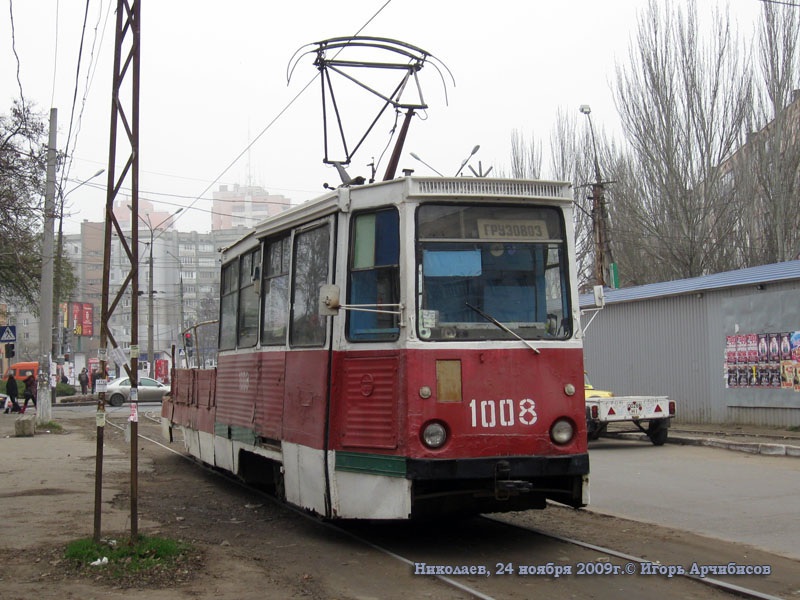 Николаев. 71-605 (КТМ-5) №1008