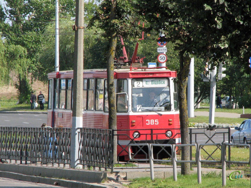 Витебск. 71-605 (КТМ-5) №385