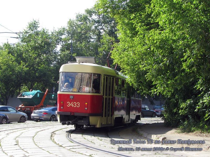 Москва. Tatra T3 (МТТЧ) №3433