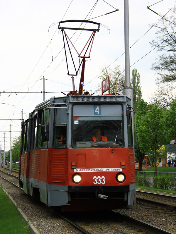 Краснодар. 71-605 (КТМ-5) №333