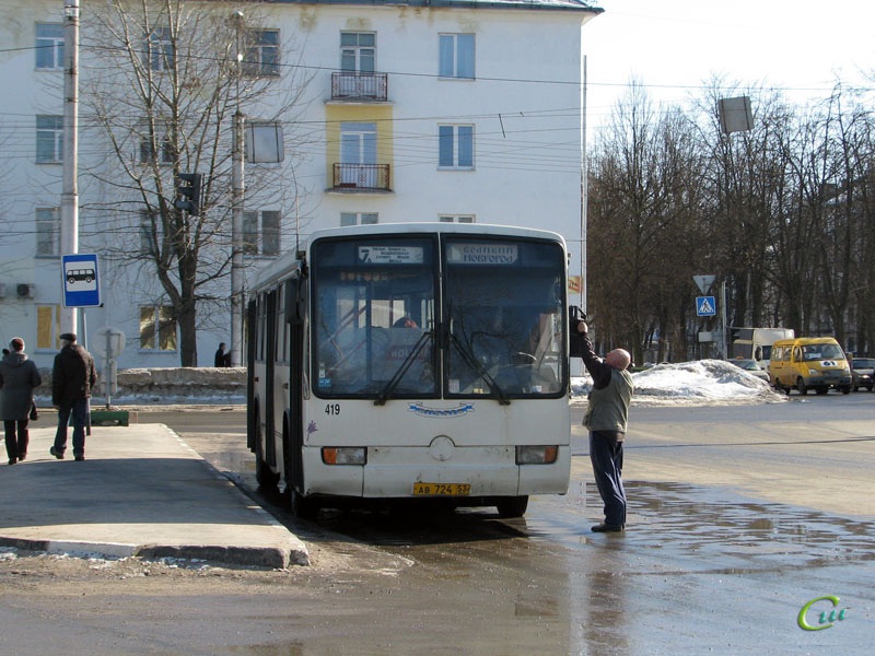 Великий Новгород. Mercedes-Benz O345 ав724