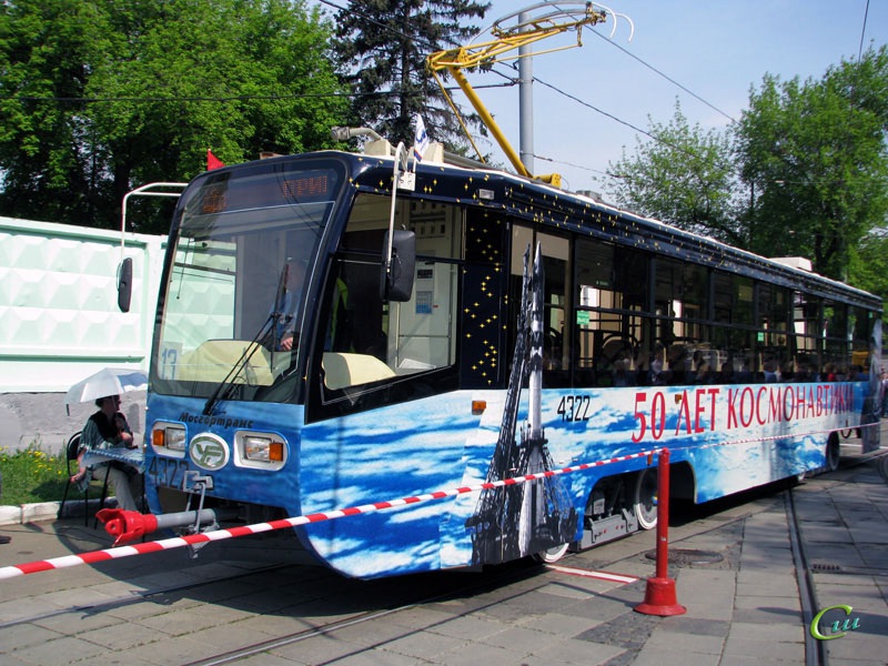 Трамвай без водителя. КТМ 19 (71-619). Трамвай КТМ 19. Трамвай КТМ 19 Москва. КТМ 19 Триколор трамвай.