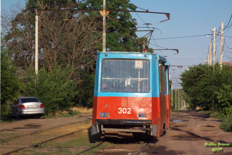 Таганрог. 71-605 (КТМ-5) №302