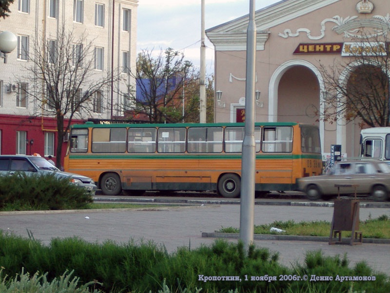 Автовокзал кропоткин казанская гора. Кропоткин автостанция. Автокасса Кропоткин. Автобус Кропоткин. Автобус Кропоткин Расцвет.