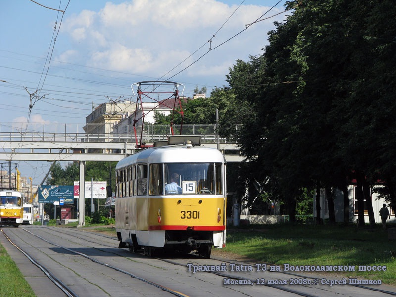 Москва. Tatra T3SU №3301