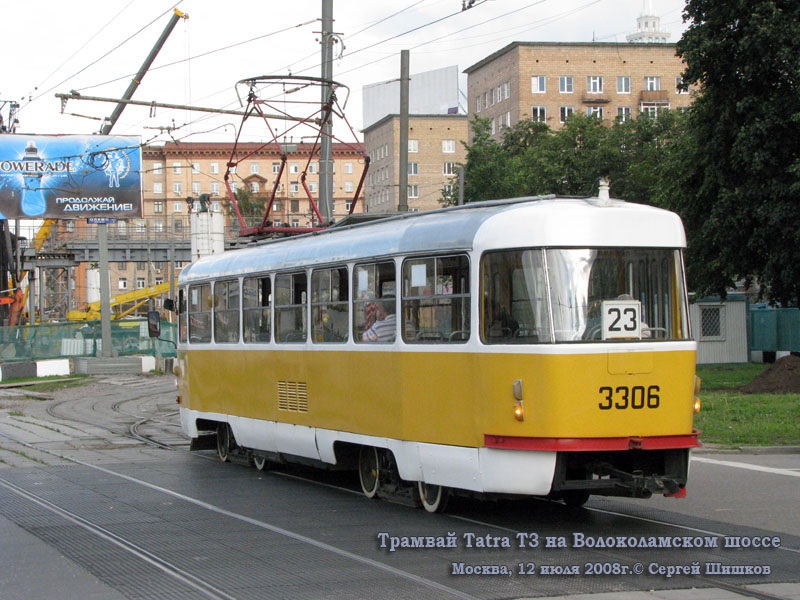 Москва. Tatra T3SU №3306