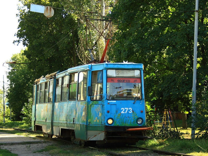 Таганрог. 71-605 (КТМ-5) №273
