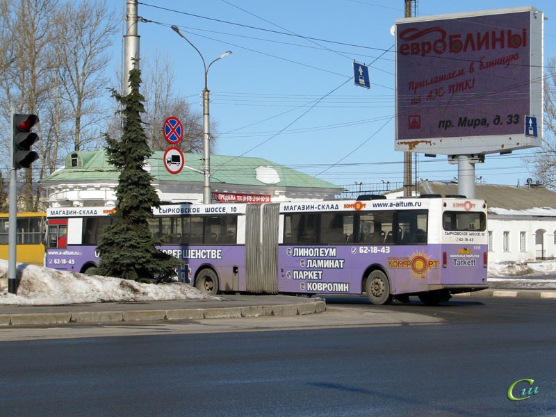 Великий Новгород. Wiima N202 ас382