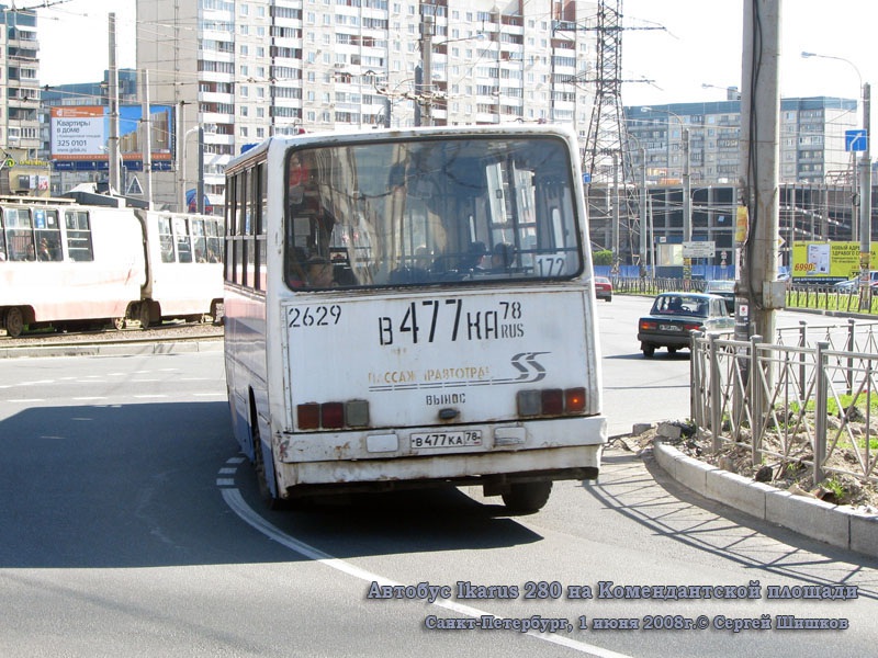 Автобус 246 маршрут на карте. Маршрутка 246. Автобус Икарус 280 в Санкт-Петербурге. Автобус 246 СПБ. 224 Автобус.