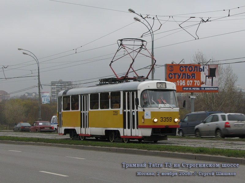 Москва. Tatra T3 (МТТМ) №3359