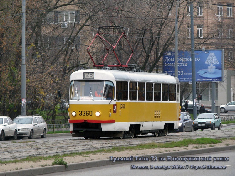 Москва. Tatra T3 (МТТМ) №3360