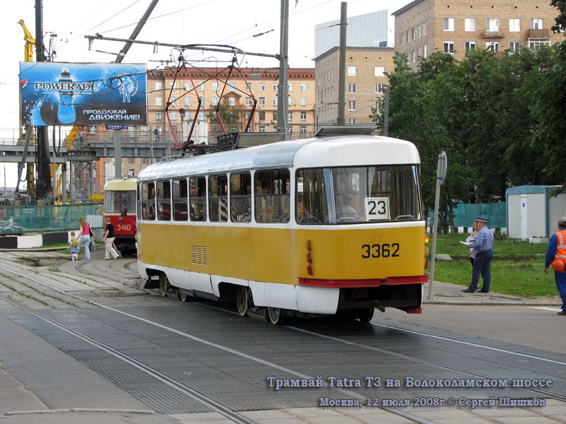 Москва. Tatra T3 (МТТМ) №3362