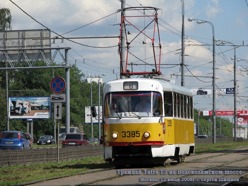 Москва. Tatra T3 (МТТЧ) №3385
