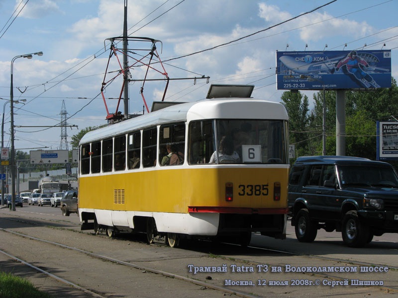 Москва. Tatra T3 (МТТЧ) №3385